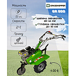 Мотокультиватор GRASSHOPPER GR 500 (4.00-8) (7,0 л.с.), motokultivator-grasshopper-gr-500-400-8-70-ls-2 | img-1