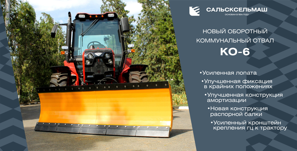 КО-6.jpg КО-6.jpg