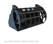 Ковш захват КУН